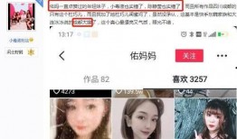 大房二房三房爆料视频在线观看,独家揭秘房产内幕