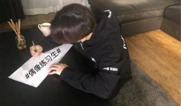 王嘉尔网友爆料视频播放,揭秘背后真相