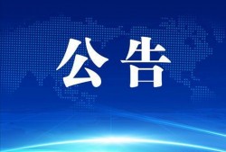 今日头条商洛爆料,揭秘当地热点事件背后的真相