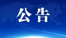 今日头条商洛爆料,揭秘当地热点事件背后的真相