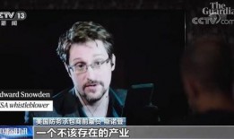 特工爆料监听事件视频大全