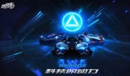 飞车s16今日爆料视频