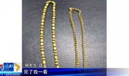 金项链爆料视频,奢华背后的惊人真相