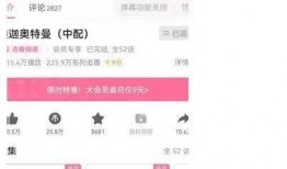 为什么有的视频没法爆料,为何某些视频无法成功爆料？