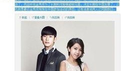 天涯爆料金秀贤视频播放,天涯热议背后真相揭晓