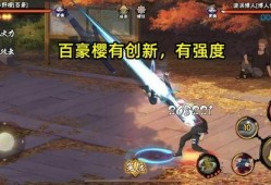 火影忍者削弱最新爆料,最新爆料揭示惊人削弱，忍者世界风云再起！