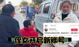 泥娃和树兰最新爆料,揭秘娱乐圈幕后真相