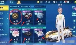 qq飞车最新爆料消息是什么