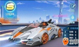 qq飞车最新s车爆料,炫酷外观与卓越性能同步升级