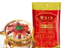 广式腊肠爆料视频大全
