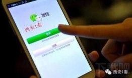 微信新闻线索爆料上线,一键上报身边新闻，共建透明信息平台”
