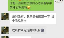 免费吃瓜群众网站,带你领略网络世界的趣味与真相