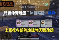 最新爆料地铁逃生,揭秘最新爆料，掌握安全逃生技巧