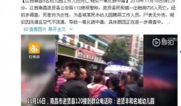 宏帆八中爆料事件最新