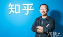 知乎新闻爆料人,知乎新闻爆料的真实故事
