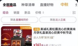 周楷恒直播爆料最新消息,最新热点事件内幕大曝光！