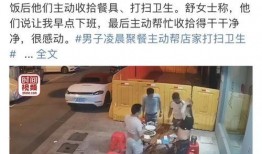 唐山顾客爆料事件真相视频,还原现场，揭开真相面纱