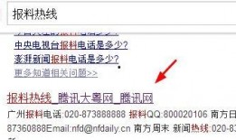 爆料新闻会怎么样,揭秘爆料新闻背后的真相与影响