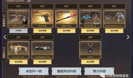 cf活动爆料最新全部消息,全新内容大揭秘，精彩活动即将来袭！