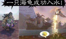 魔兽世界搞笑爆料视频合集