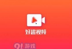 新趣视频在线观看,畅享云端，尽享视听盛宴