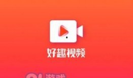 新趣视频在线观看,畅享云端，尽享视听盛宴