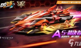 qq飞车天行者最新爆料,速度与激情的极致挑战即将开启！