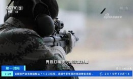 突击事件爆料视频播放时间,视频播放时间背后的惊人真相