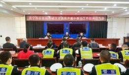 遂宁市新闻爆料网,聚焦民生热点，传递社会声音