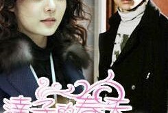 达子的春天在线观看,在线重温温馨浪漫的甜蜜时光