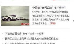 微信新闻线索爆料上线,一键上报身边新闻，共建透明信息平台”