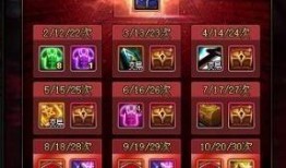 新年礼包爆料怎么做的视频,揭秘爆款视频制作秘诀