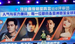 韩网男团爆料事件视频在线观看,独家揭秘娱乐圈幕后真相