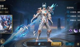 赵云新年皮肤爆料视频,战神归来，新年荣耀绽放