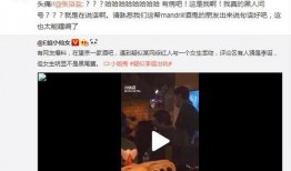 网传某某生病视频爆料,病情真相揭秘