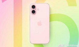 苹果16pro外观最新最准爆料