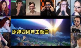 原神登上新闻爆料了吗,登上新闻，揭秘游戏背后故事