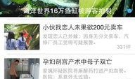 今日爆料官方下载最新版,官方下载最新版，揭秘全新功能与升级亮点