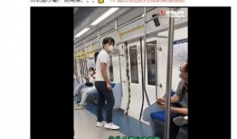 地铁最新的爆料视频播放,揭秘未来地铁系统震撼升级