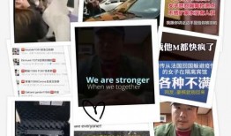 爆料观察完整版视频播放,视频内容深度解析