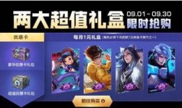 最新爆料碎片商城,神秘宝藏等你解锁，探索未知领域！