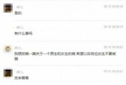 江门渣男爆料视频大全最新,揭秘真实情感陷阱与人性阴暗面