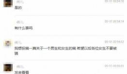 江门渣男爆料视频大全最新,揭秘真实情感陷阱与人性阴暗面