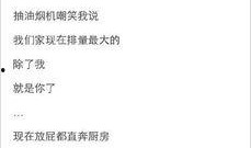 吃瓜网红文案怎么写,一场场娱乐盛宴背后的真相