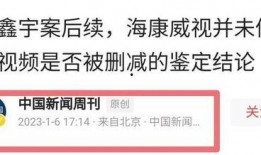 中国新闻爆料,最新爆料事件追踪