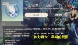 神里最新爆料,揭秘神秘力量背后的真相