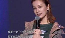 杨幂吴昕最新爆料,揭秘娱乐圈背后的惊人真相