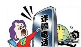 老街诈骗爆料事件视频大全,视频大全揭露惊人内幕