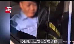 徐老湿爆料视频,精彩瞬间与幕后故事