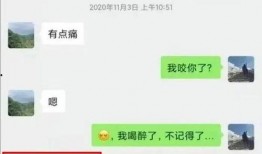 西安女博士爆料视频曝光,揭秘学术圈幕后真相